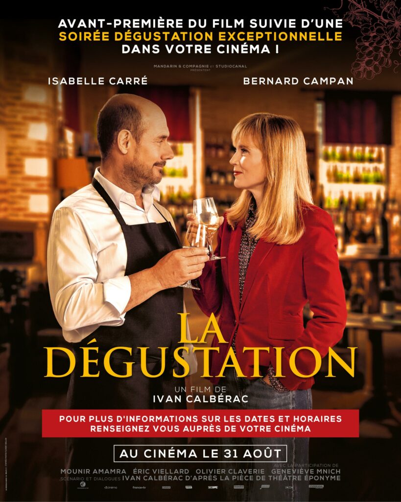 La Dégustation